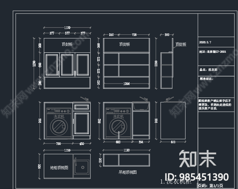 现代简欧全屋定制橱柜cad施工图下载【ID:985451390】