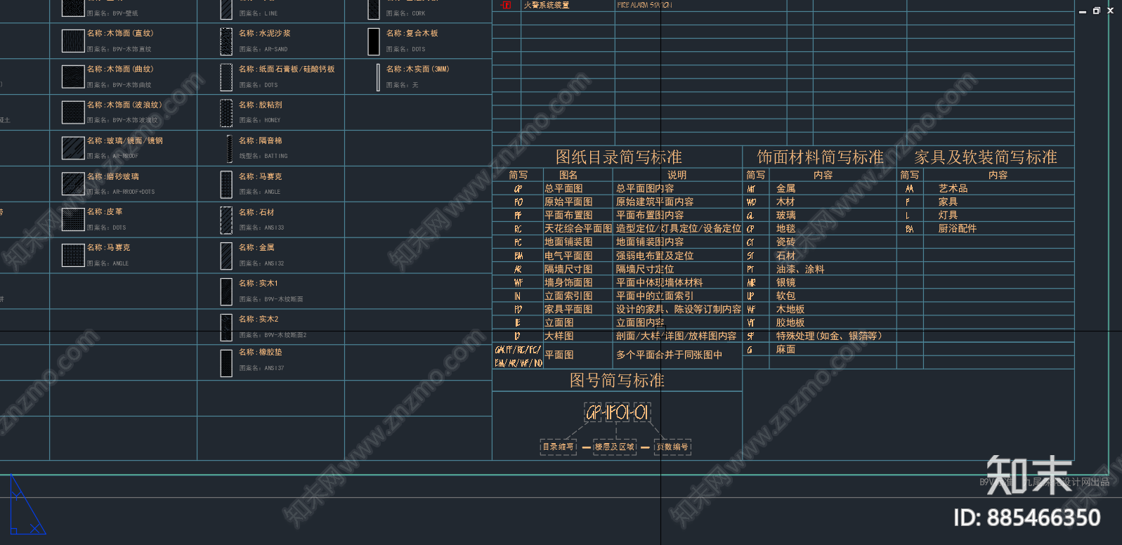 CAD规范模板施工图下载【ID:885466350】