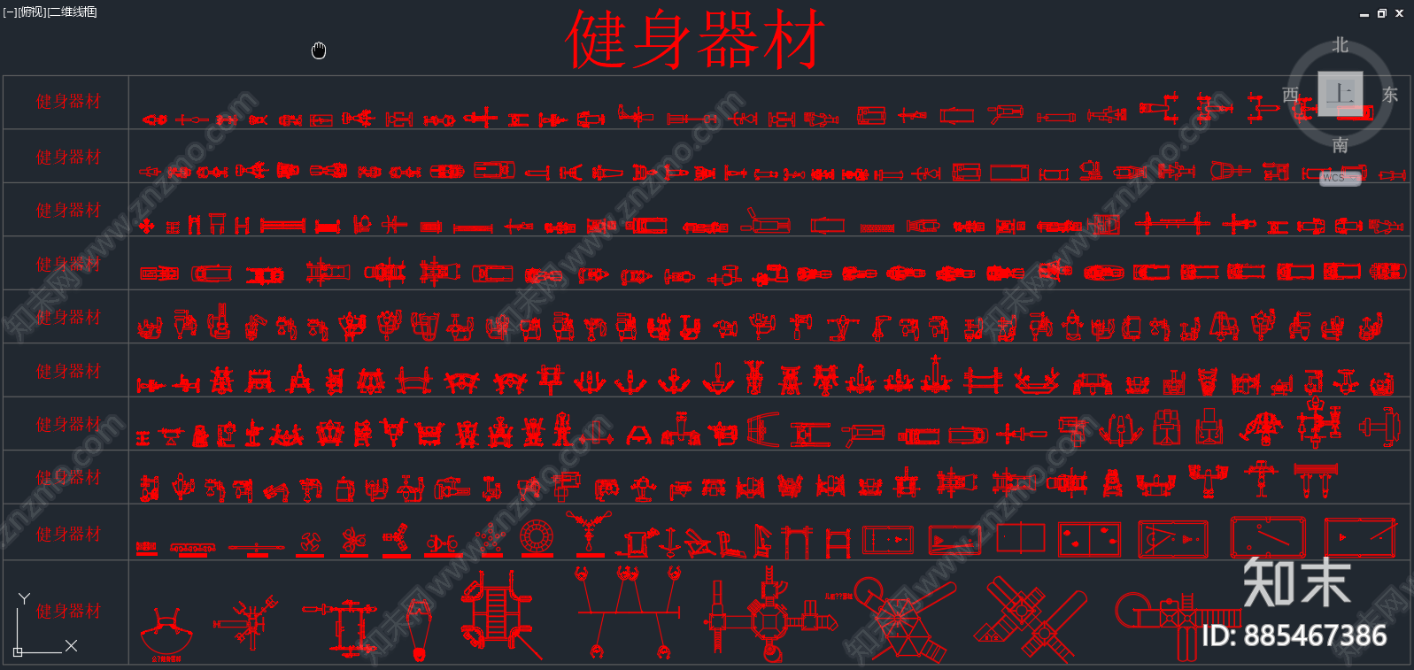 工装图库cad施工图下载【ID:885467386】