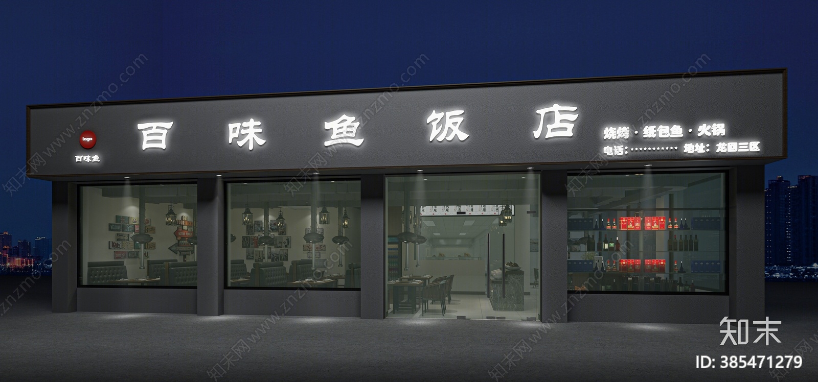 工业风火锅店门头3D模型下载【ID:385471279】