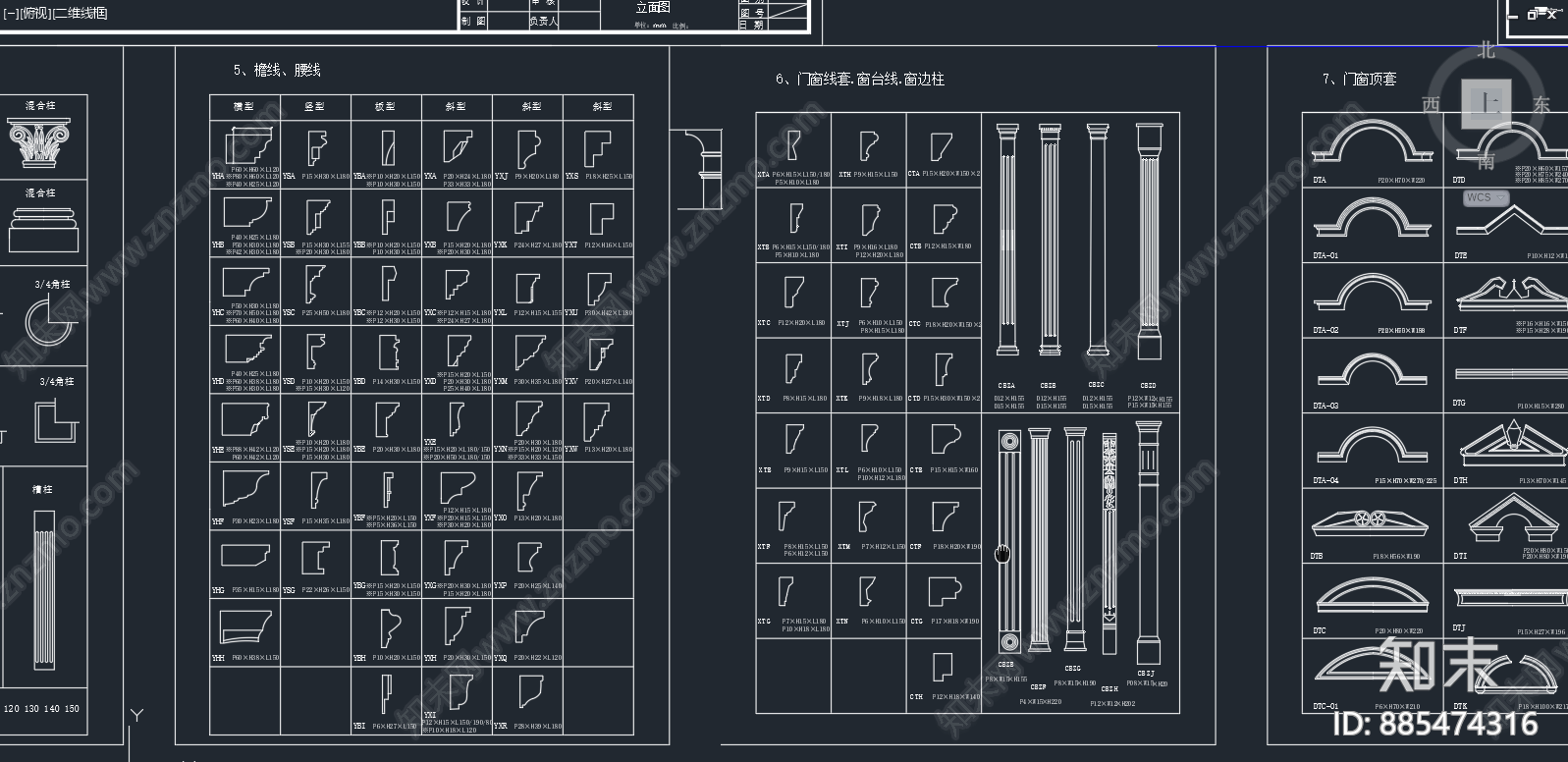 欧式古典设计图案施工图下载【ID:885474316】