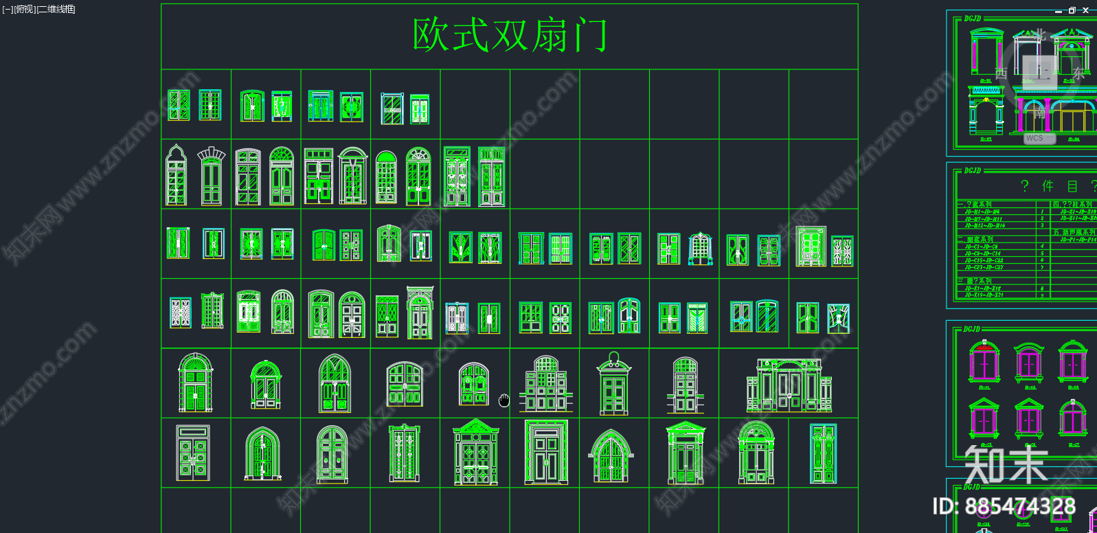 欧式古典设计图案cad施工图下载【ID:885474328】