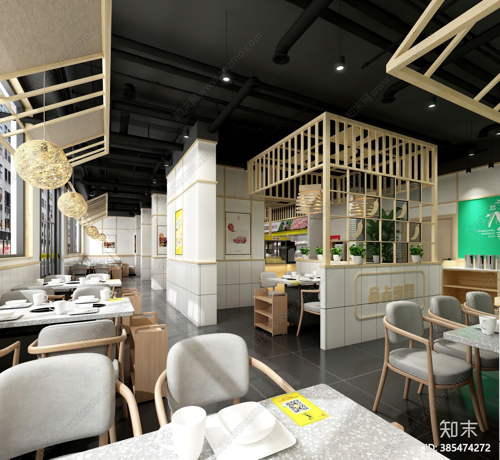 现代火锅店3D模型下载【ID:385474272】