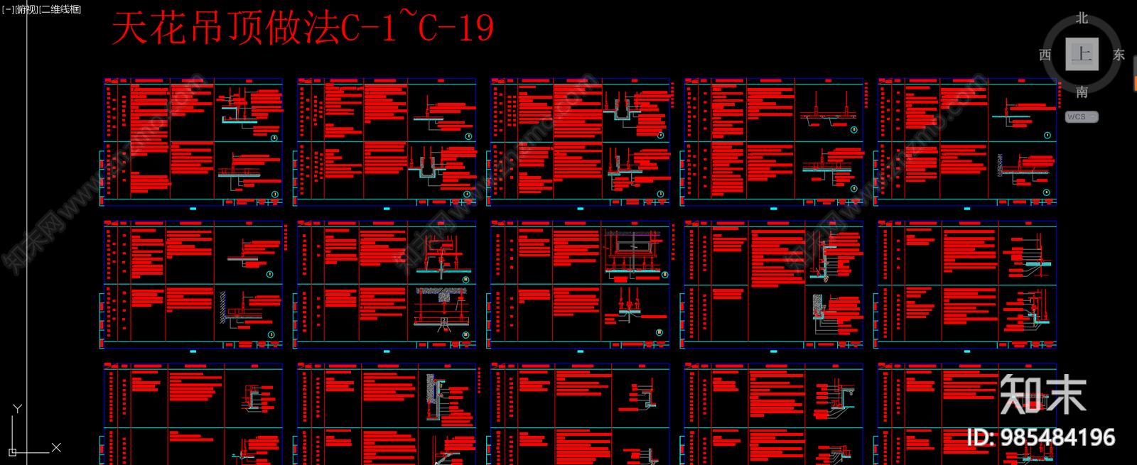 全国通用节点详细解析施工图下载【ID:985484196】