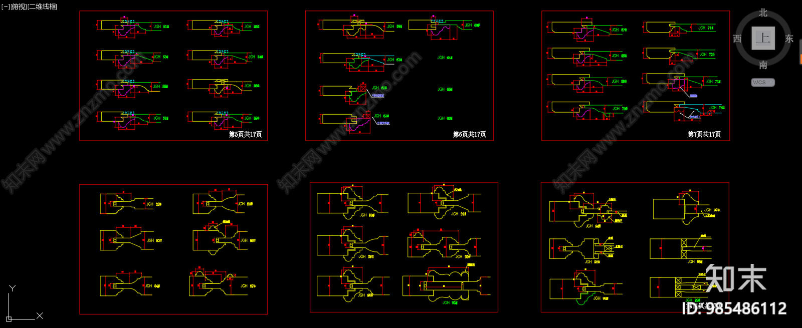 木线条施工图下载【ID:985486112】