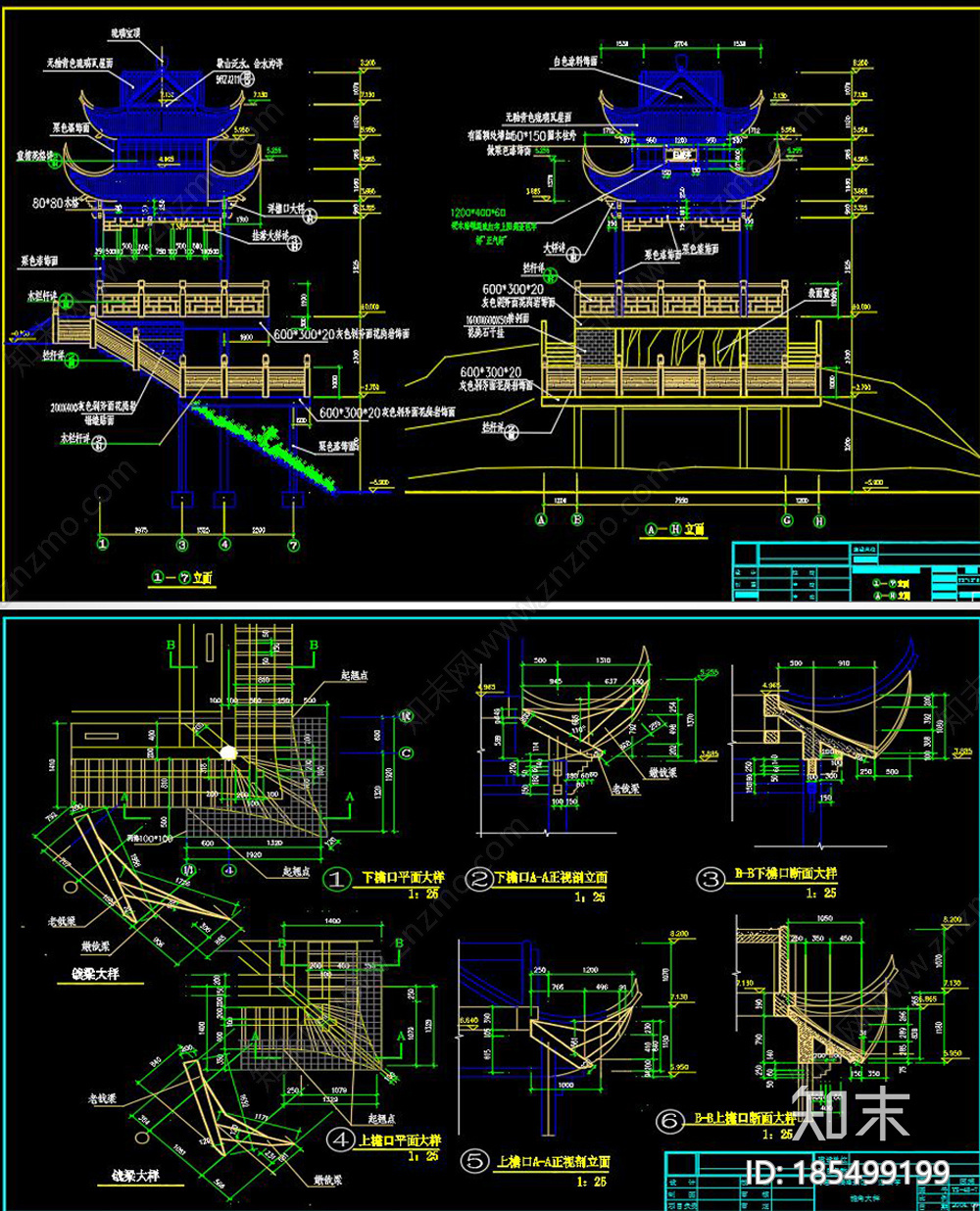 归雁亭CAD图纸施工图下载【ID:185499199】
