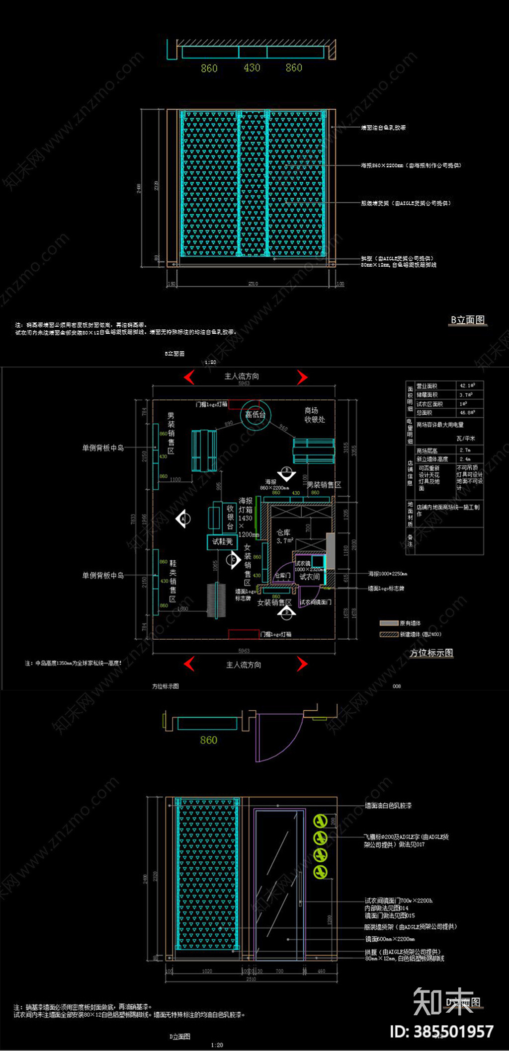 运动品牌店cad施工图下载【ID:385501957】