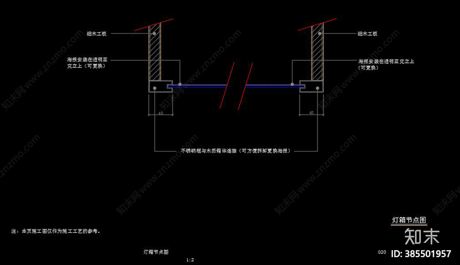 运动品牌店cad施工图下载【ID:385501957】