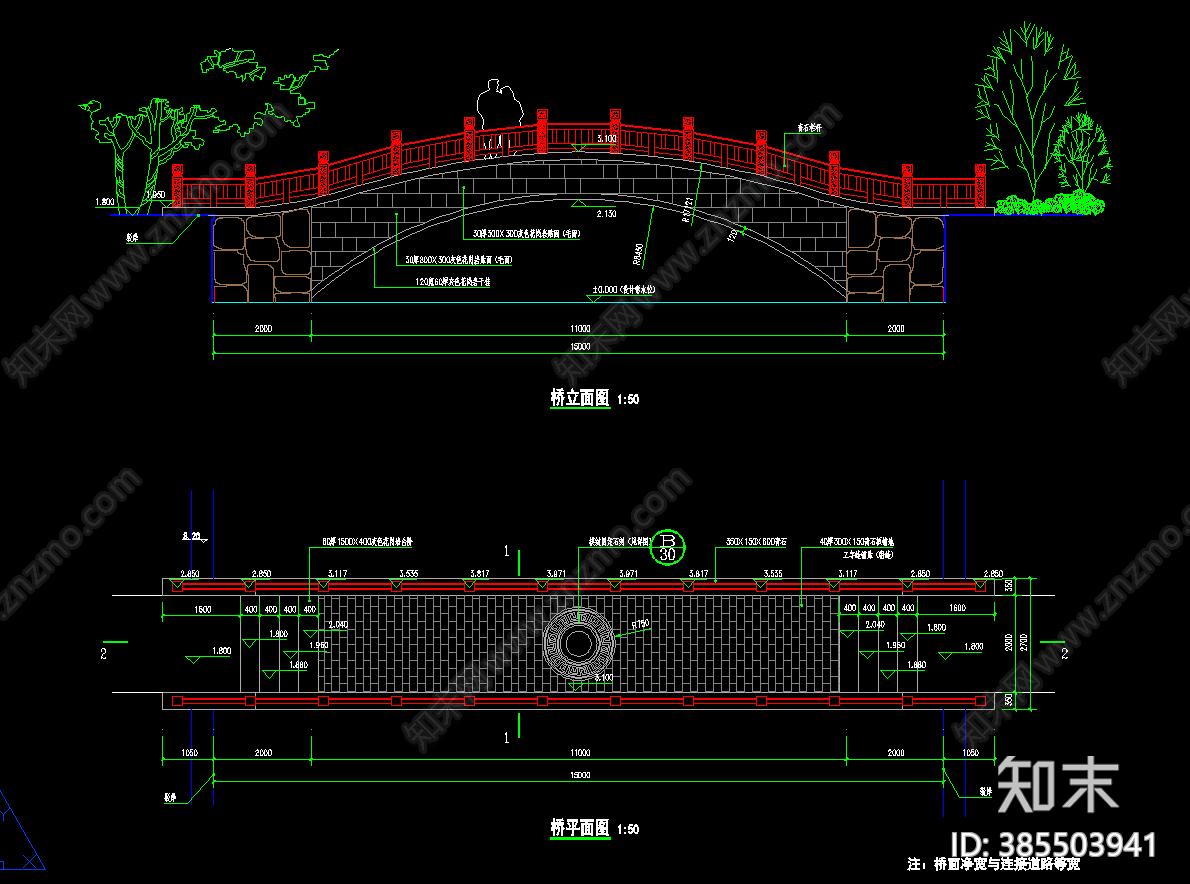 中式古典拱桥建筑结构施工图下载【ID:385503941】