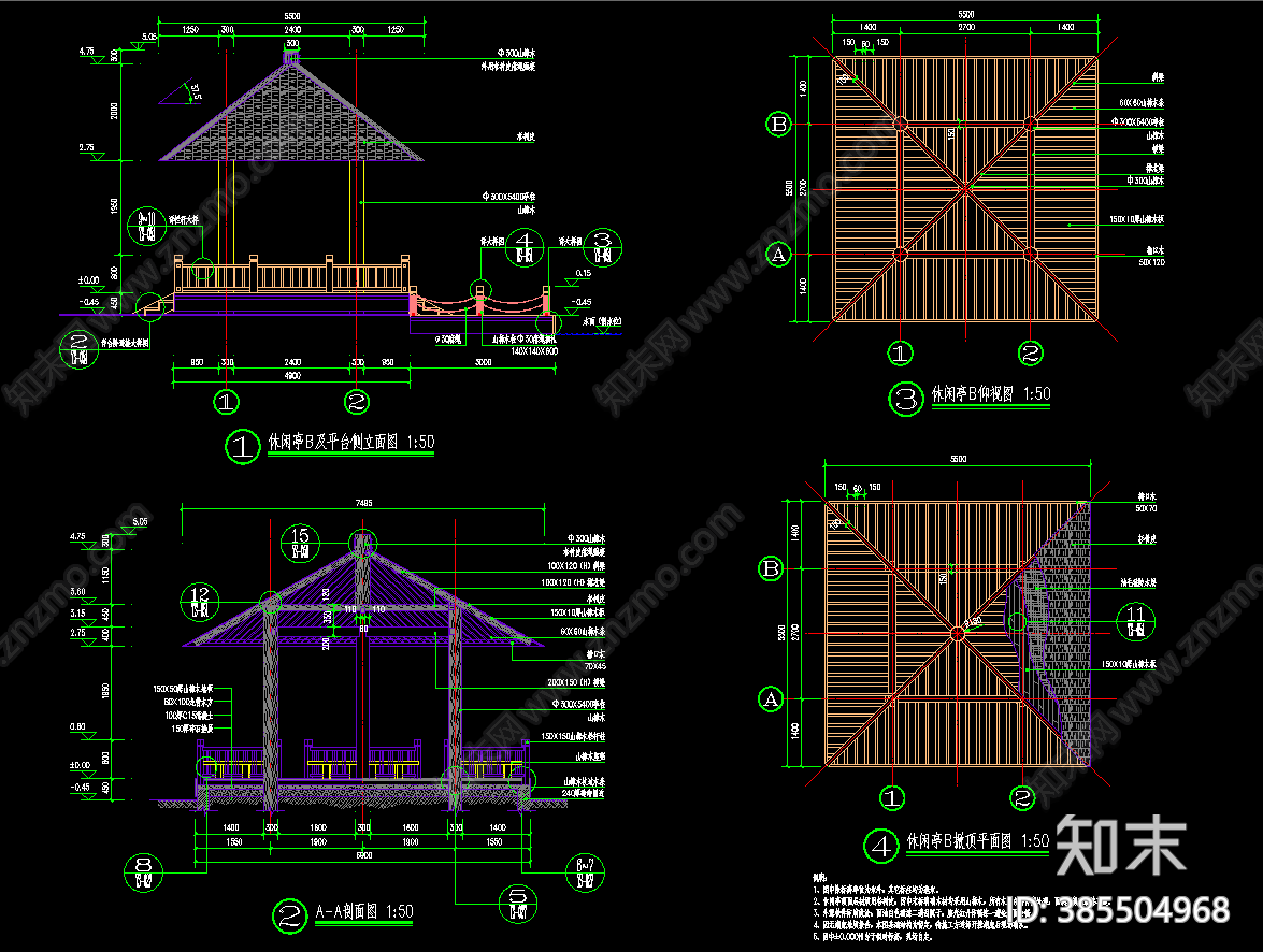 四角凉亭详图施工图下载