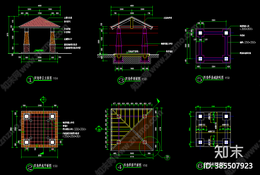 四角亭cad施工图下载【ID:385507923】