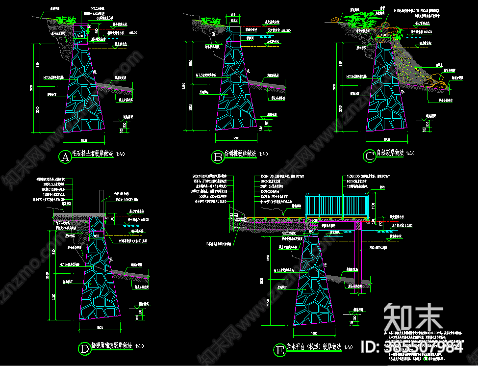 各种驳岸做法剖面图cad施工图下载【ID:385507984】