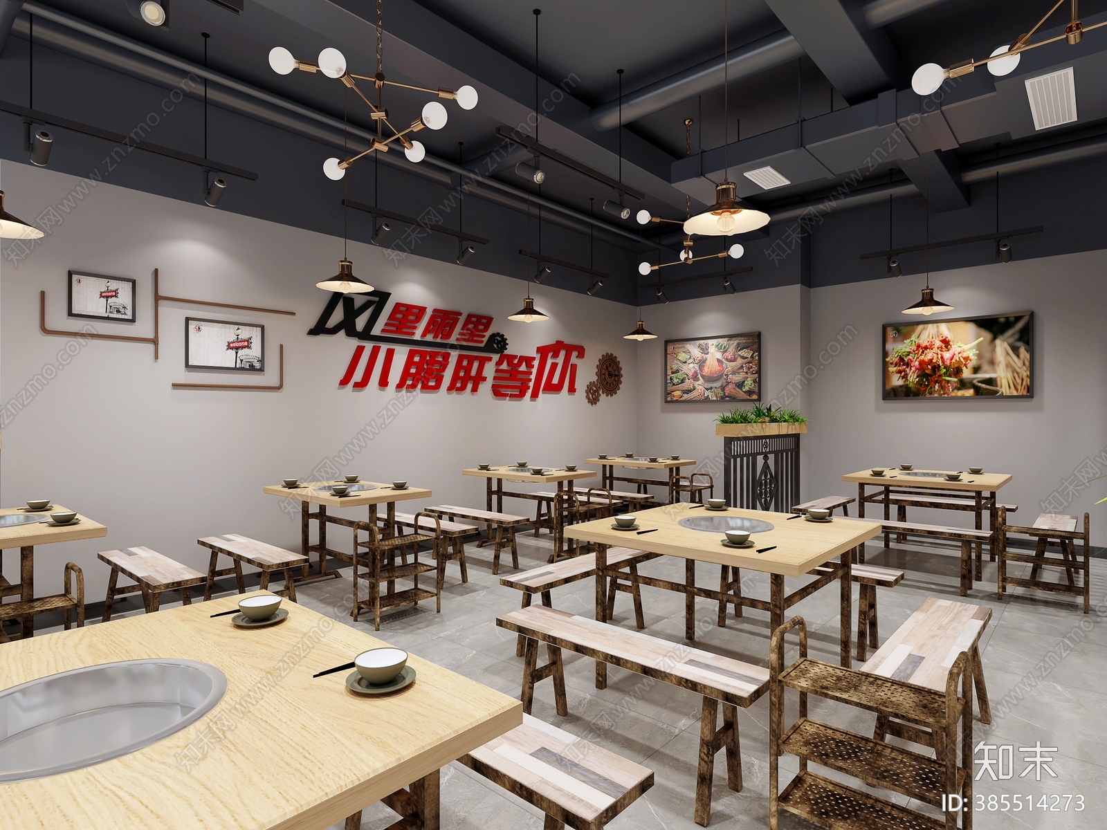 工业风火锅店3D模型下载【ID:385514273】