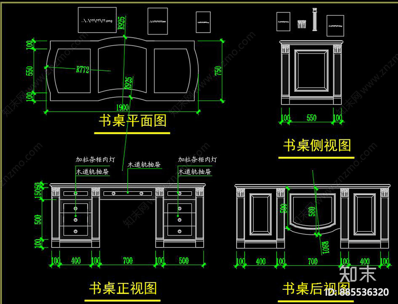 书房cad施工图下载【ID:885536320】