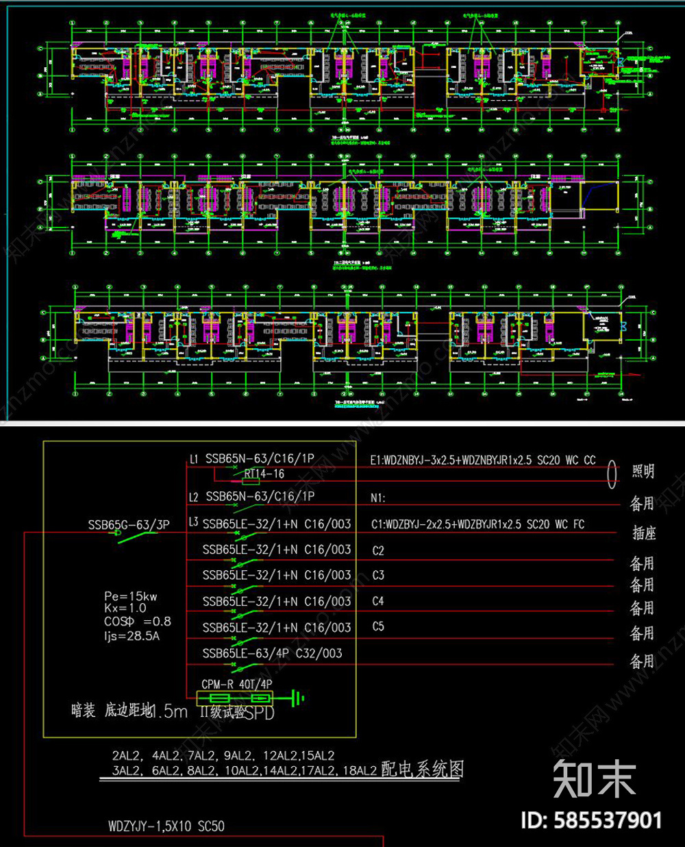 美食街强电智能化cad施工图下载【ID:585537901】