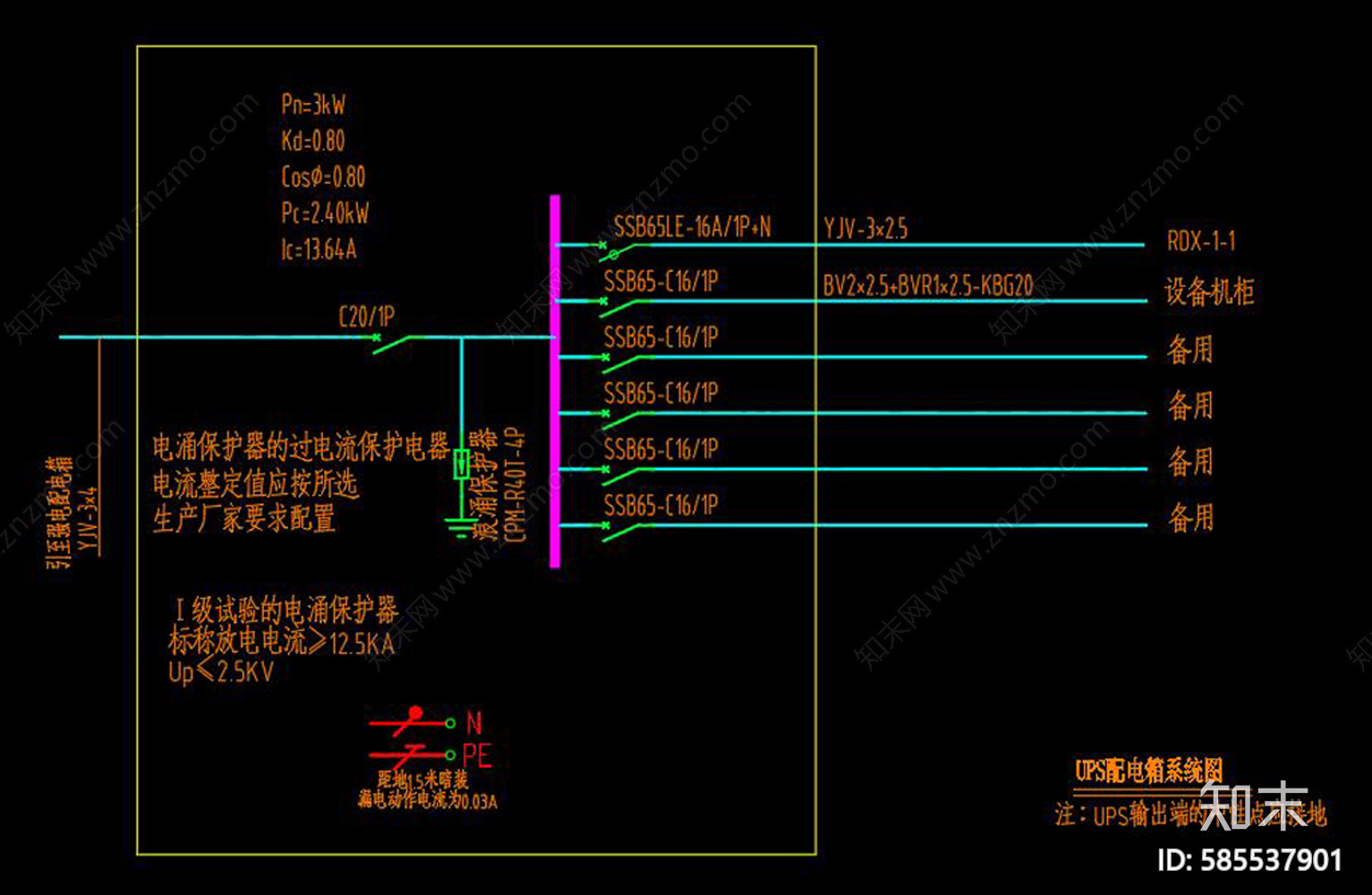 美食街强电智能化cad施工图下载【ID:585537901】