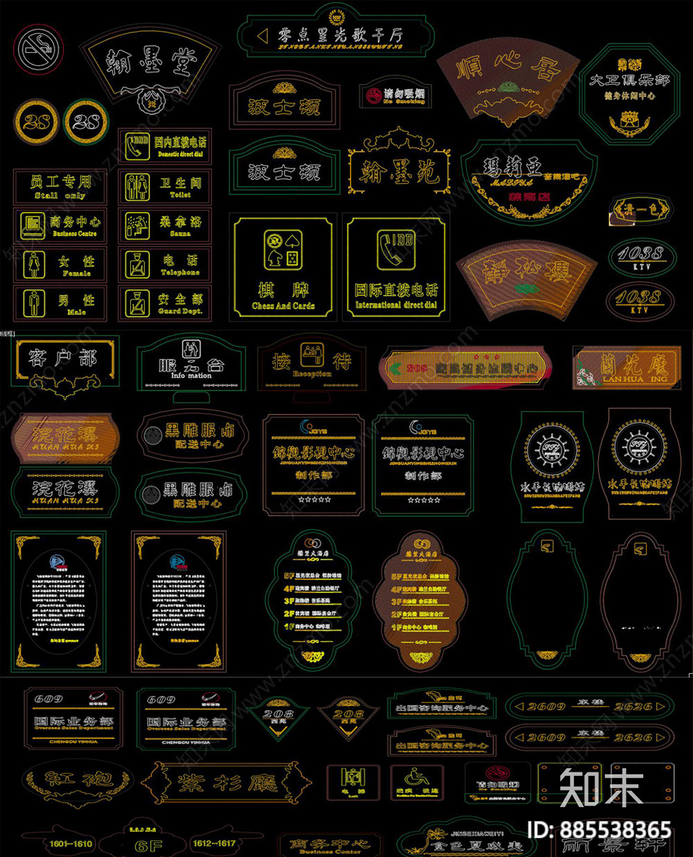 工装常用门头牌匾CAD图纸施工图下载【ID:885538362】