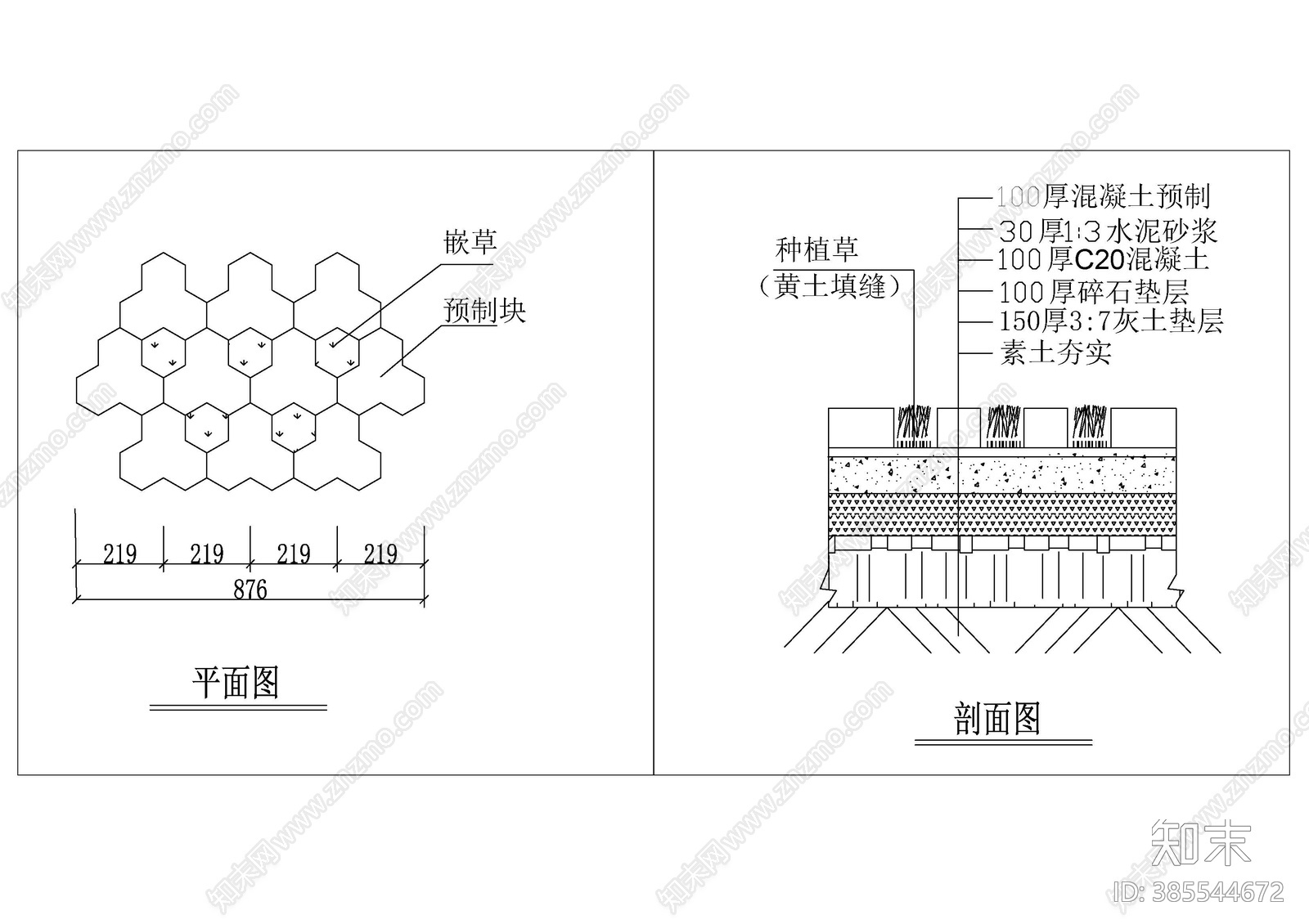 停车场嵌草砖平剖面图cad施工图下载【ID:385544672】
