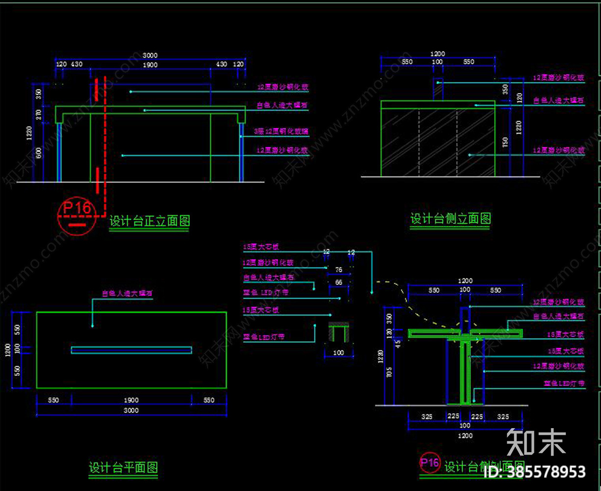 橱柜专卖店cad施工图下载【ID:385578953】