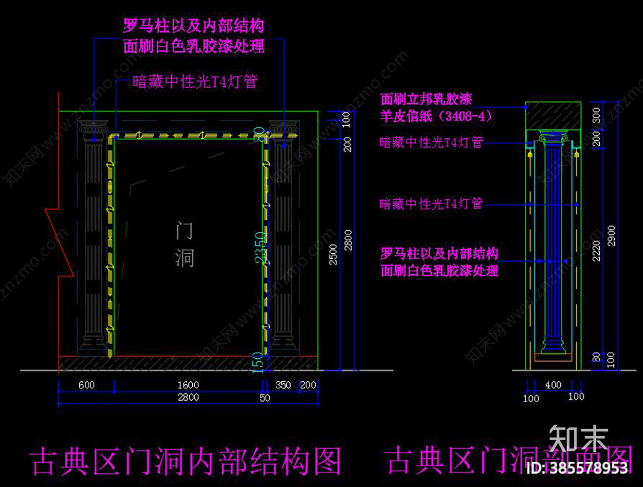 橱柜专卖店cad施工图下载【ID:385578953】