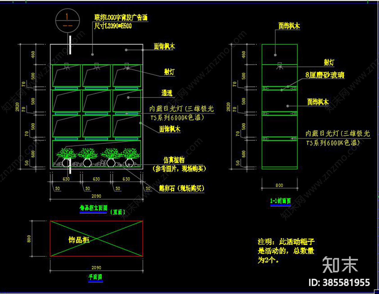全套家具专卖店cad施工图下载【ID:385581955】