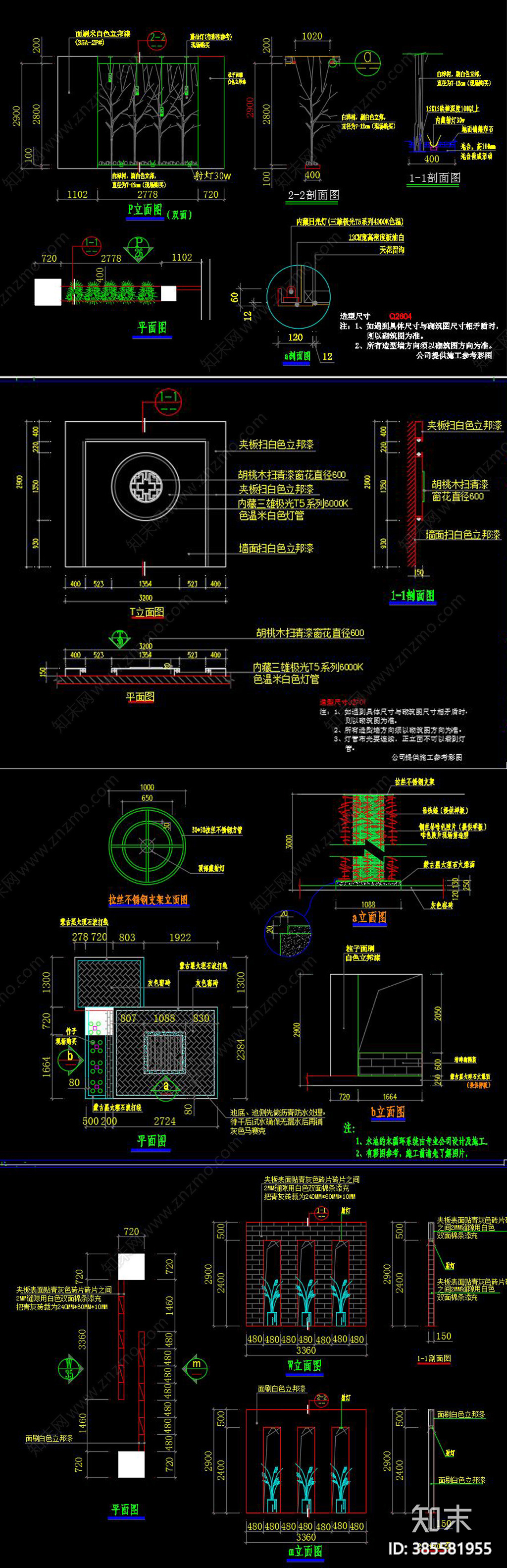 全套家具专卖店cad施工图下载【ID:385581955】