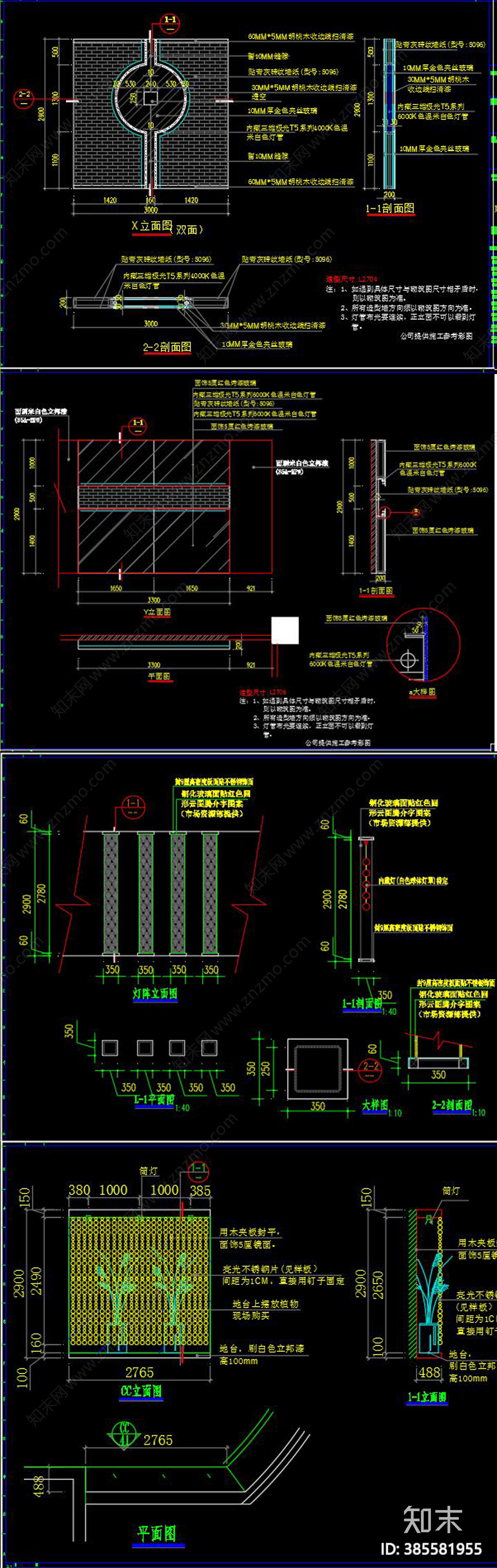 全套家具专卖店cad施工图下载【ID:385581955】