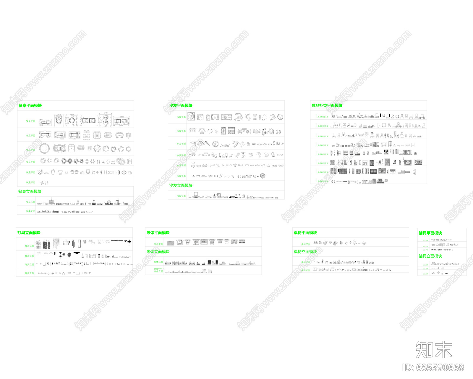 绘制平面图专用图案大全施工图下载【ID:685590668】