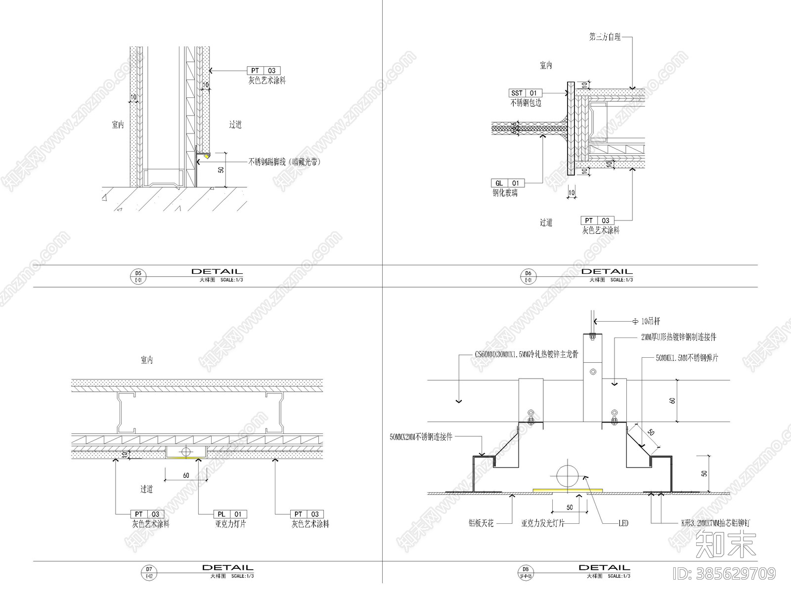 最新展厅南通居然之家丨公共区域施工图3D模型丨471M丨2020cad施工图下载【ID:385629709】