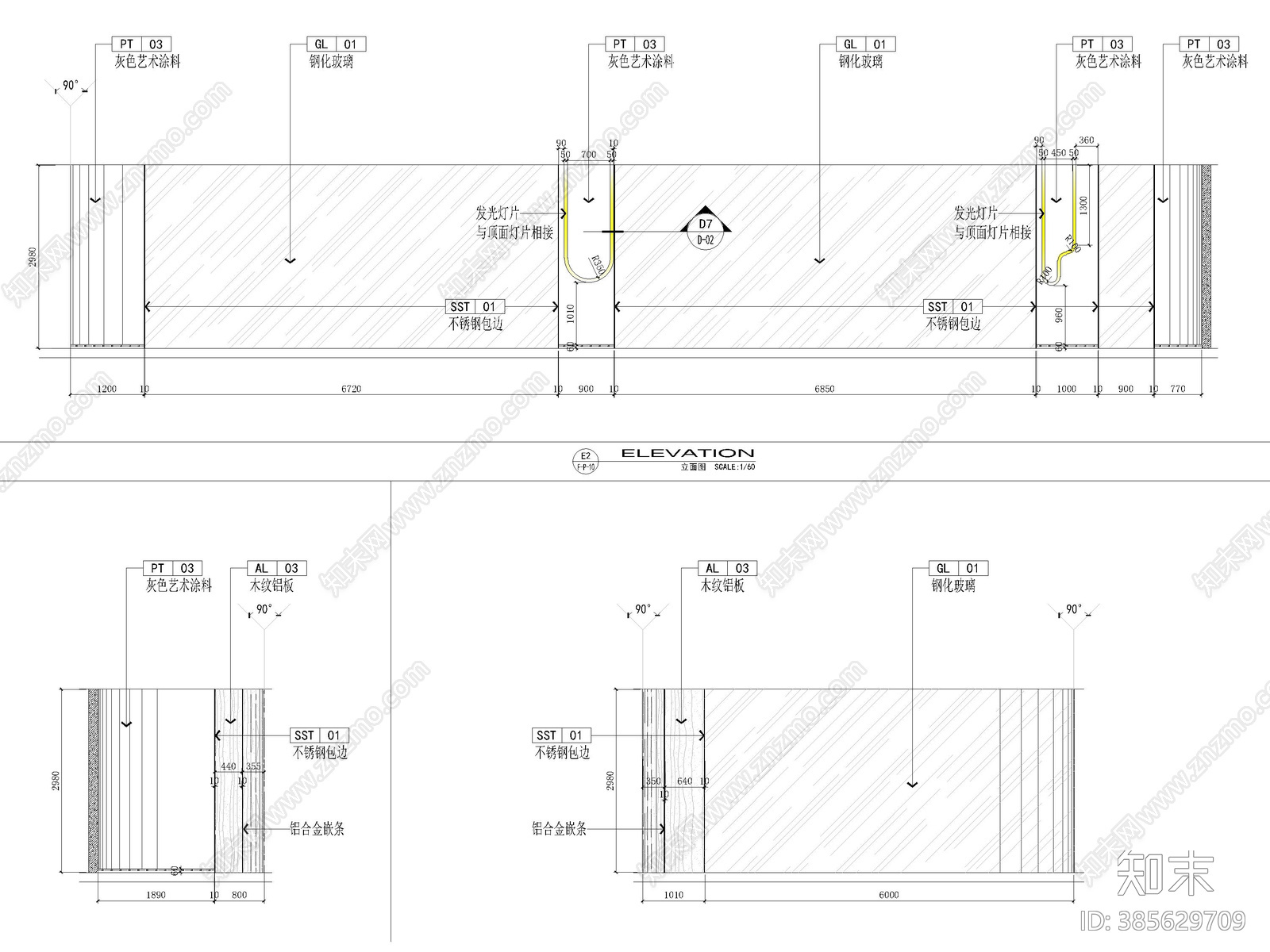 最新展厅南通居然之家丨公共区域施工图3D模型丨471M丨2020cad施工图下载【ID:385629709】