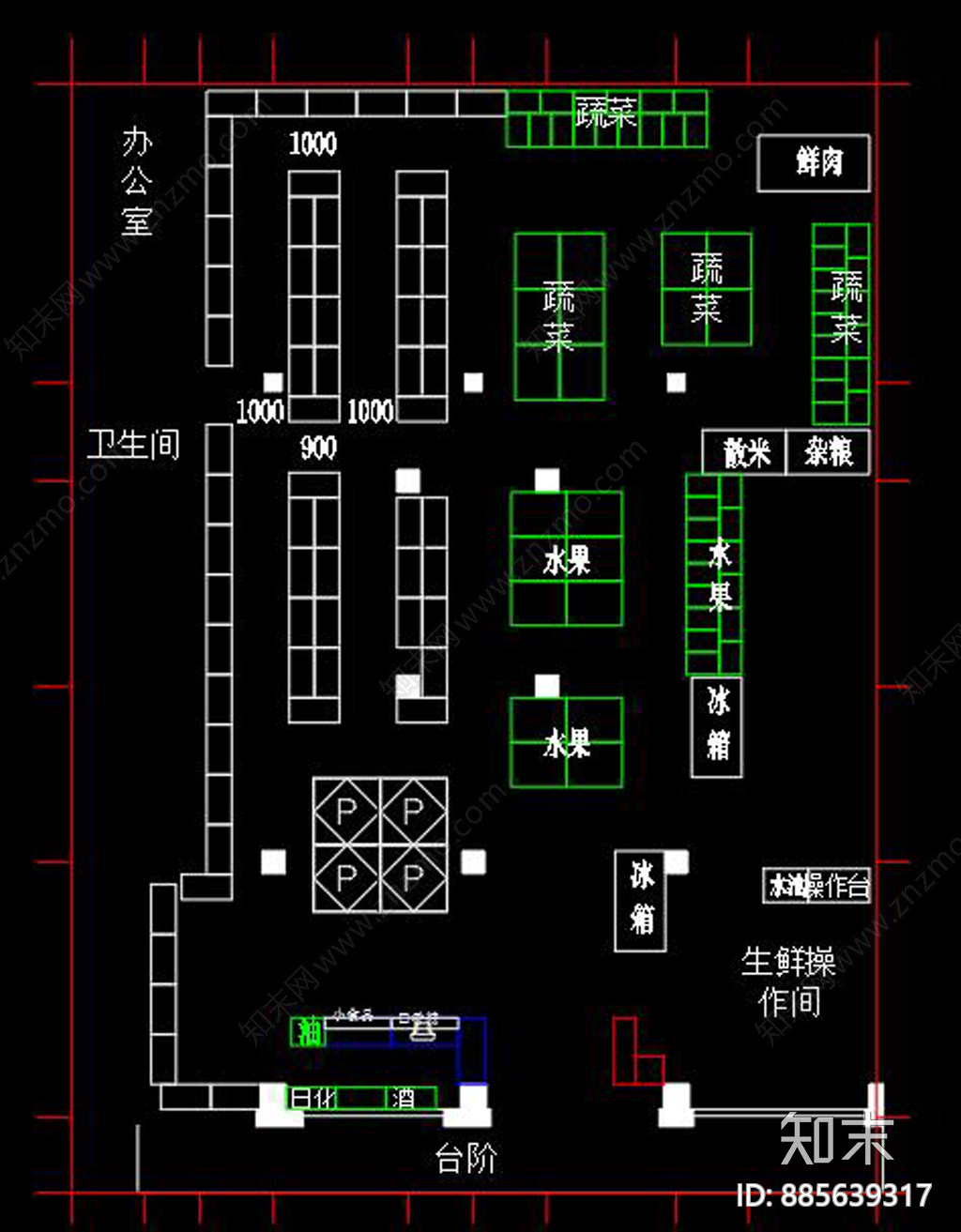 超市平面布置图施工图下载【ID:885639317】