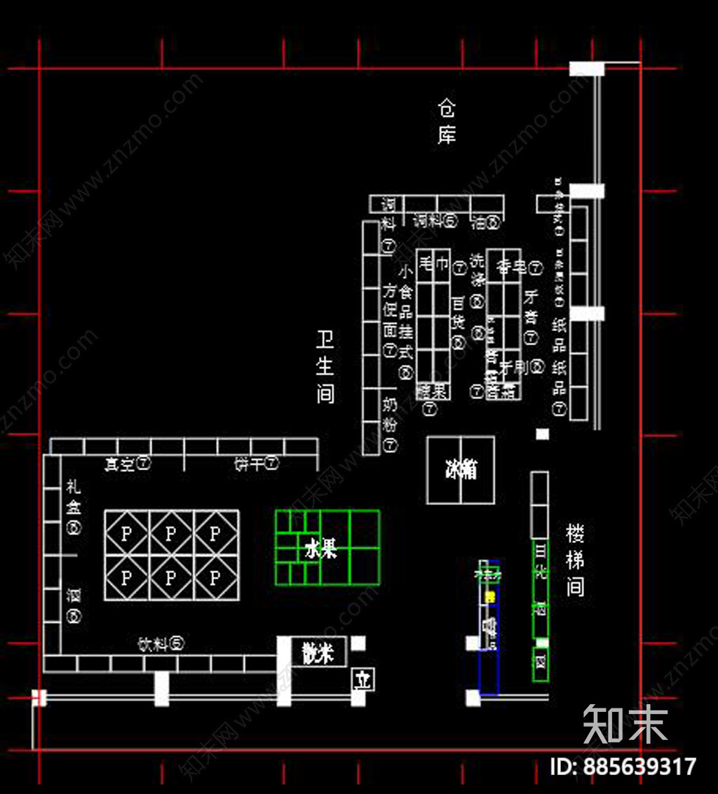 超市平面布置图施工图下载【ID:885639317】