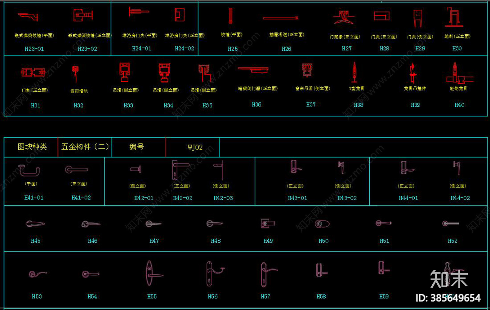 五金CAD图库cad施工图下载【ID:385649654】