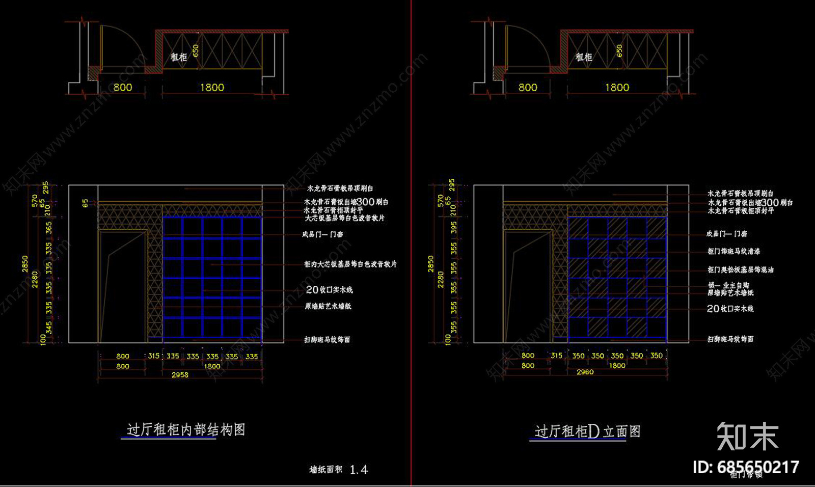 全套瑜伽会所cad施工图下载【ID:685650217】