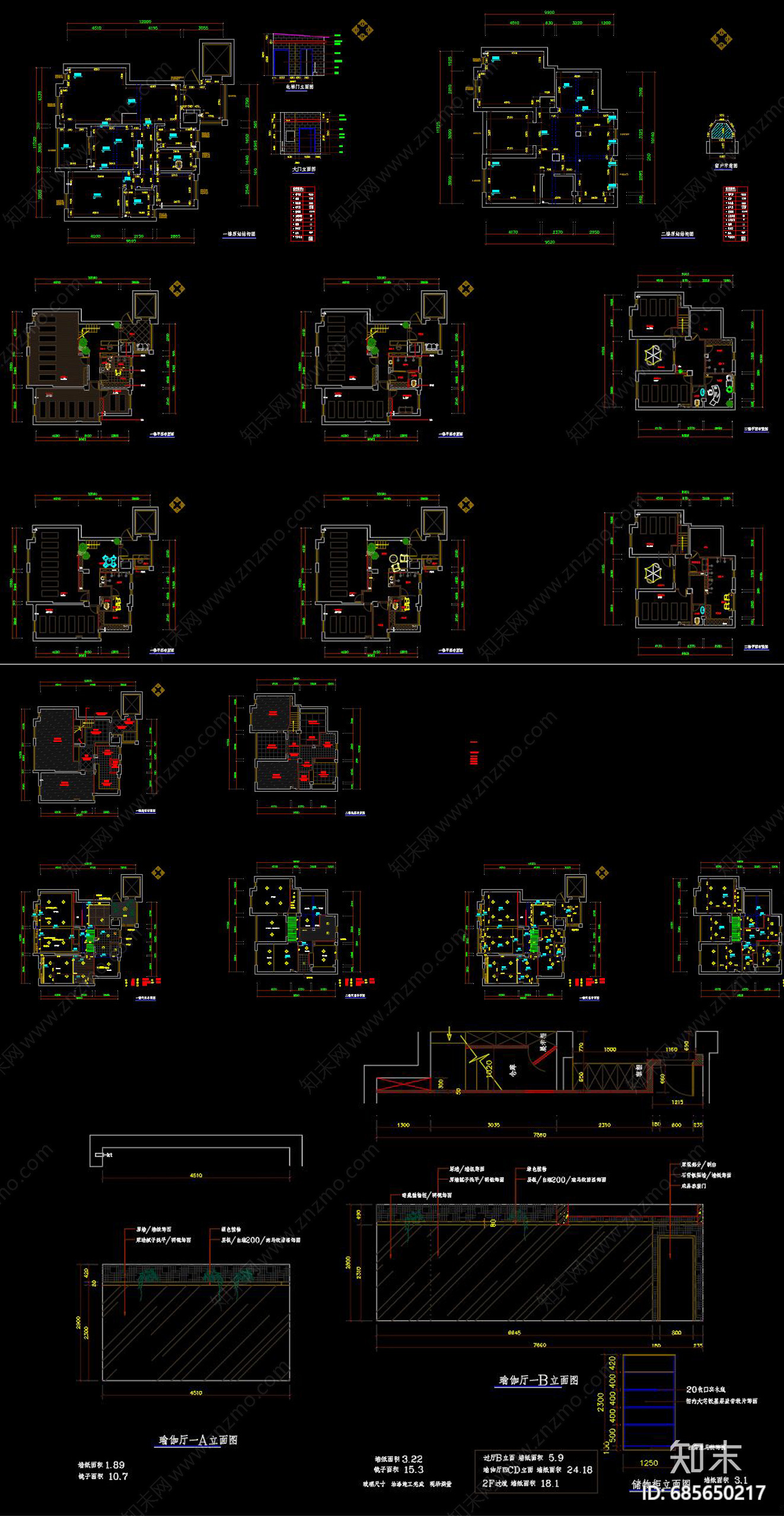 全套瑜伽会所cad施工图下载【ID:685650217】