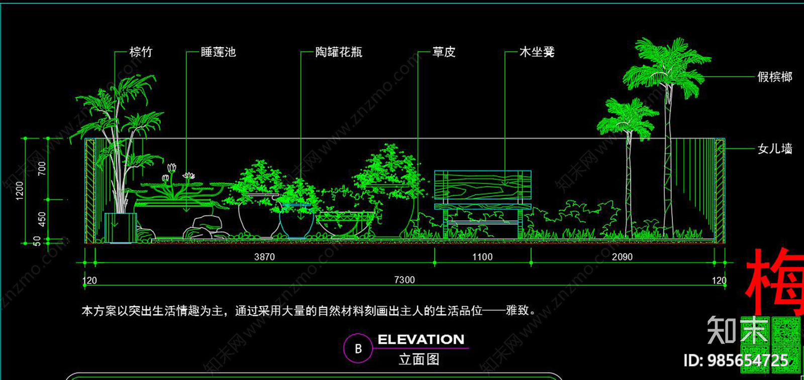 梅兰竹菊竹子竹叶篱笆围篱栅栏cad施工图下载【ID:985654725】