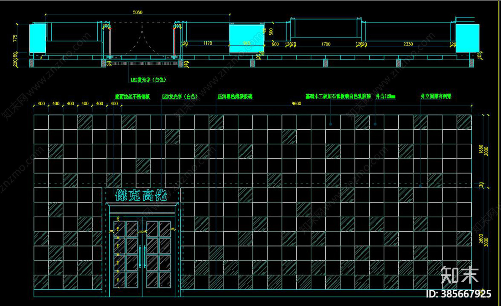 全套服装店cad施工图下载【ID:385667925】