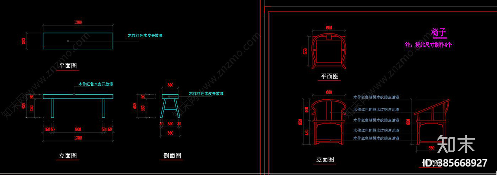 新中式家具专卖店CADcad施工图下载【ID:385668927】