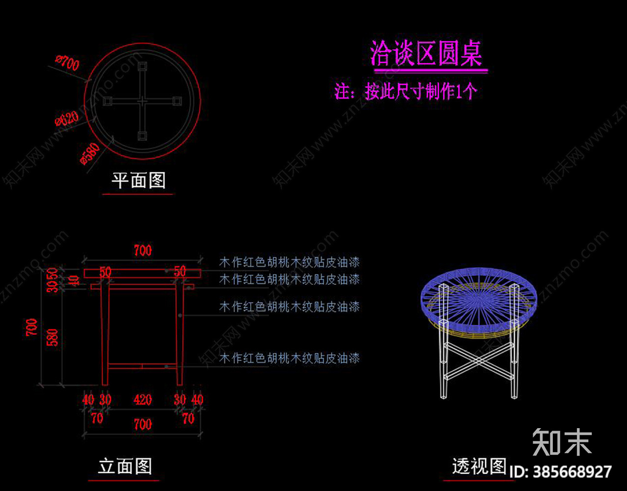 新中式家具专卖店CADcad施工图下载【ID:385668927】