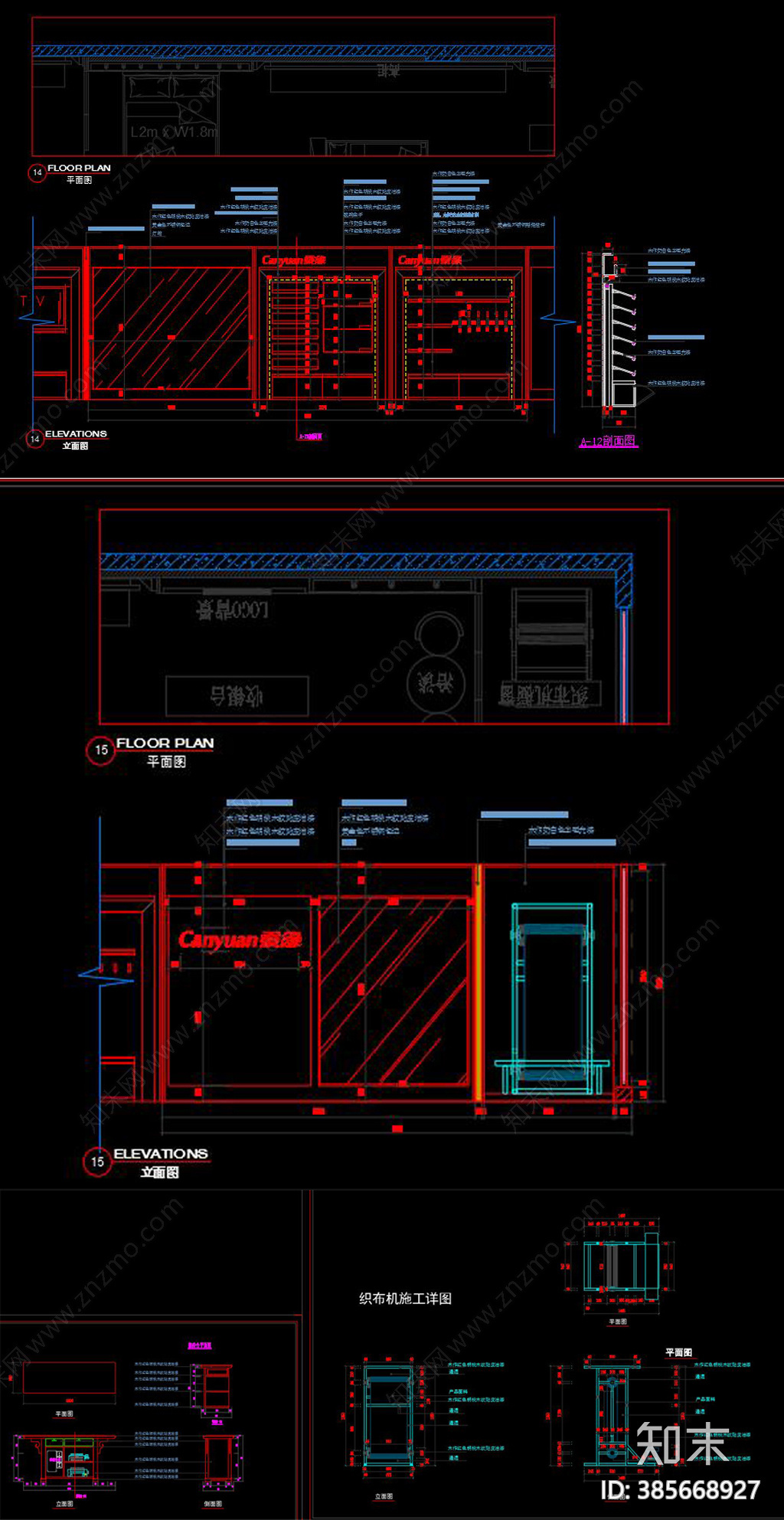新中式家具专卖店CADcad施工图下载【ID:385668927】