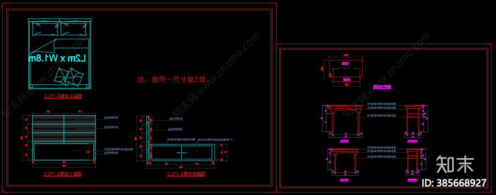 新中式家具专卖店CADcad施工图下载【ID:385668927】