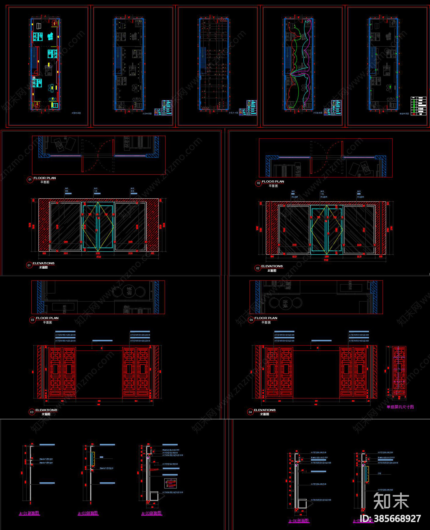 新中式家具专卖店CADcad施工图下载【ID:385668927】