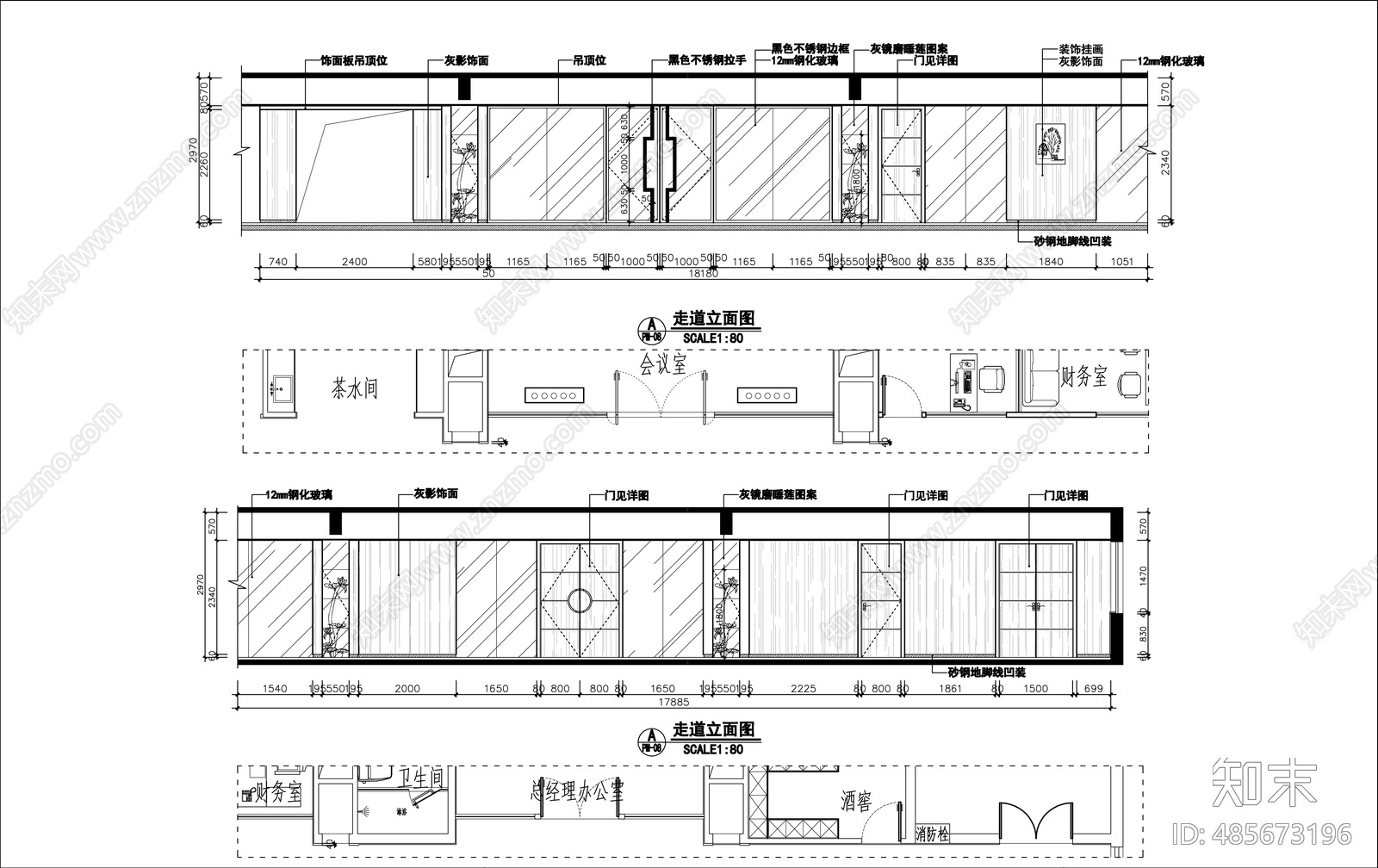 现代办公楼办公空间室内设计方案施工图下载【ID:485673196】