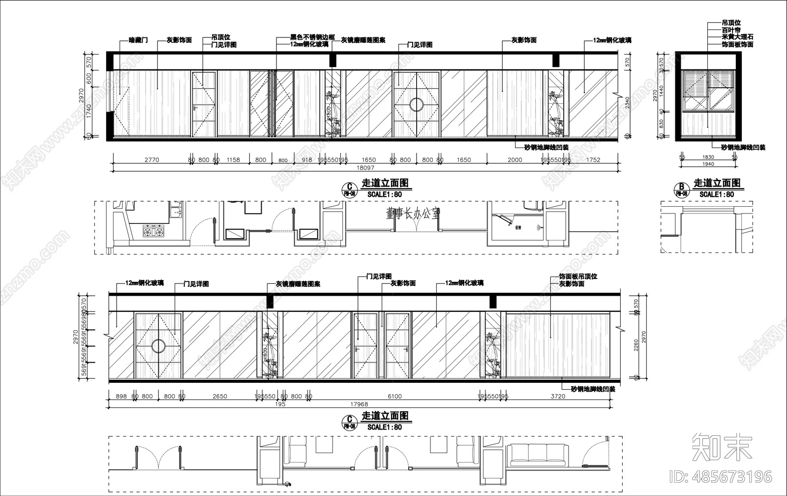 现代办公楼办公空间室内设计方案施工图下载【ID:485673196】