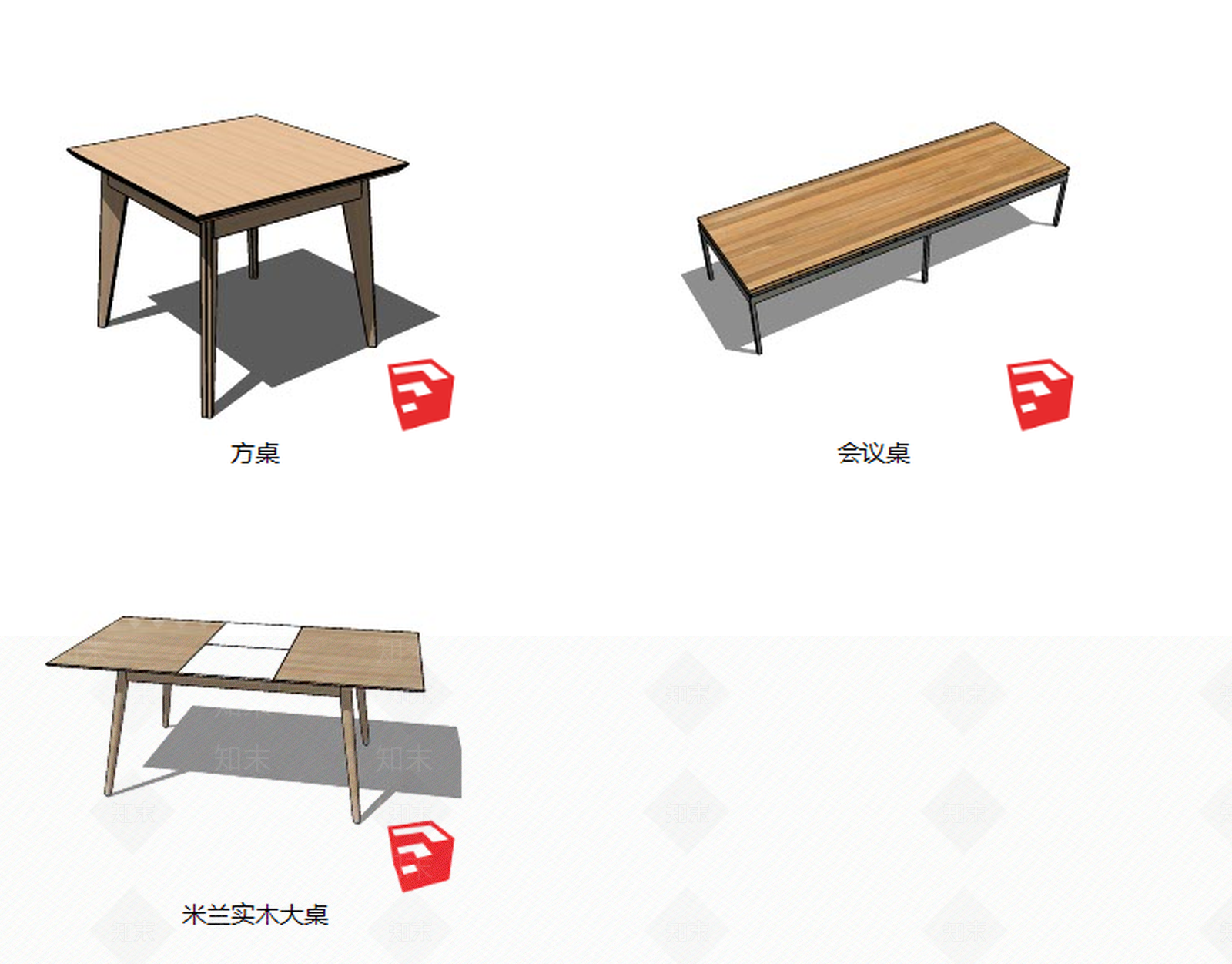 北欧风格办公桌SU模型下载【ID:785680137】