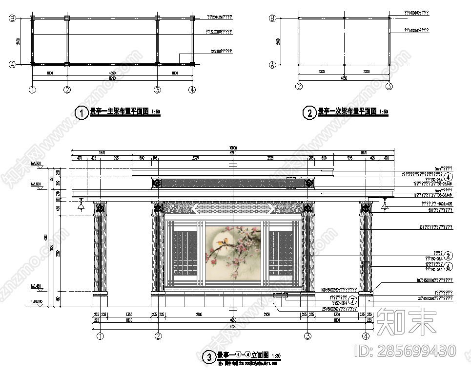 18泰禾南京院子示范区cad施工图下载【ID:285699430】