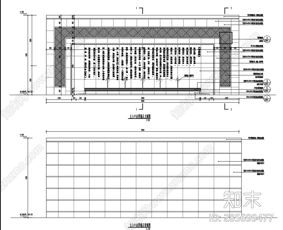 16蓝光雍景王府cad施工图下载【ID:285699477】