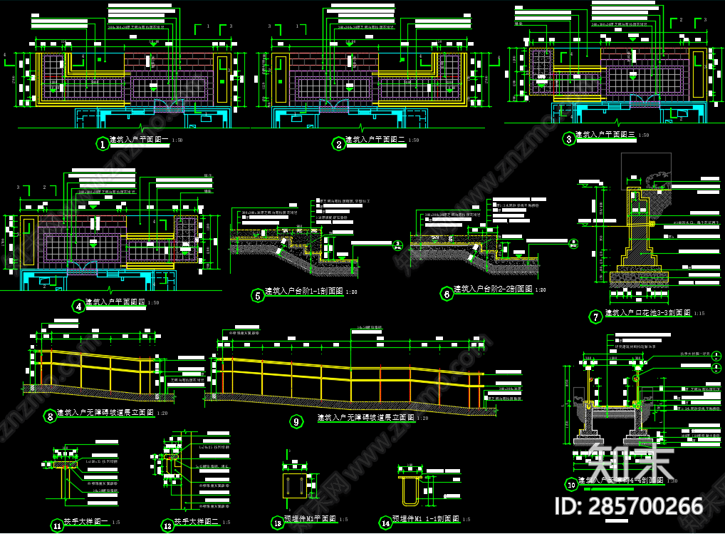 住宅施工图下载【ID:285700266】