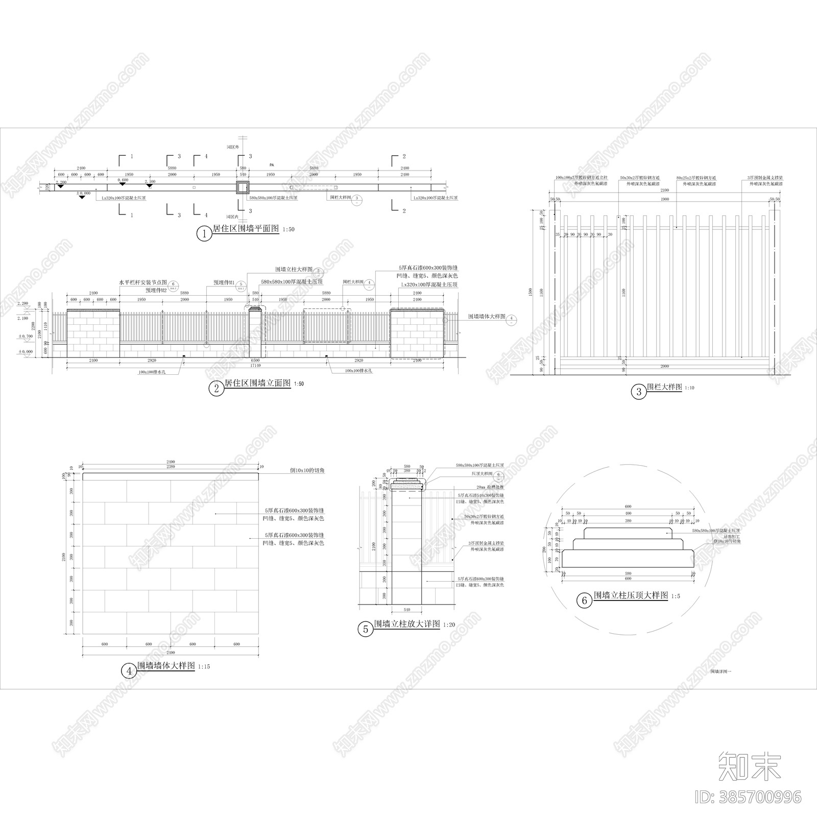 现代简约施工图下载【ID:385700996】