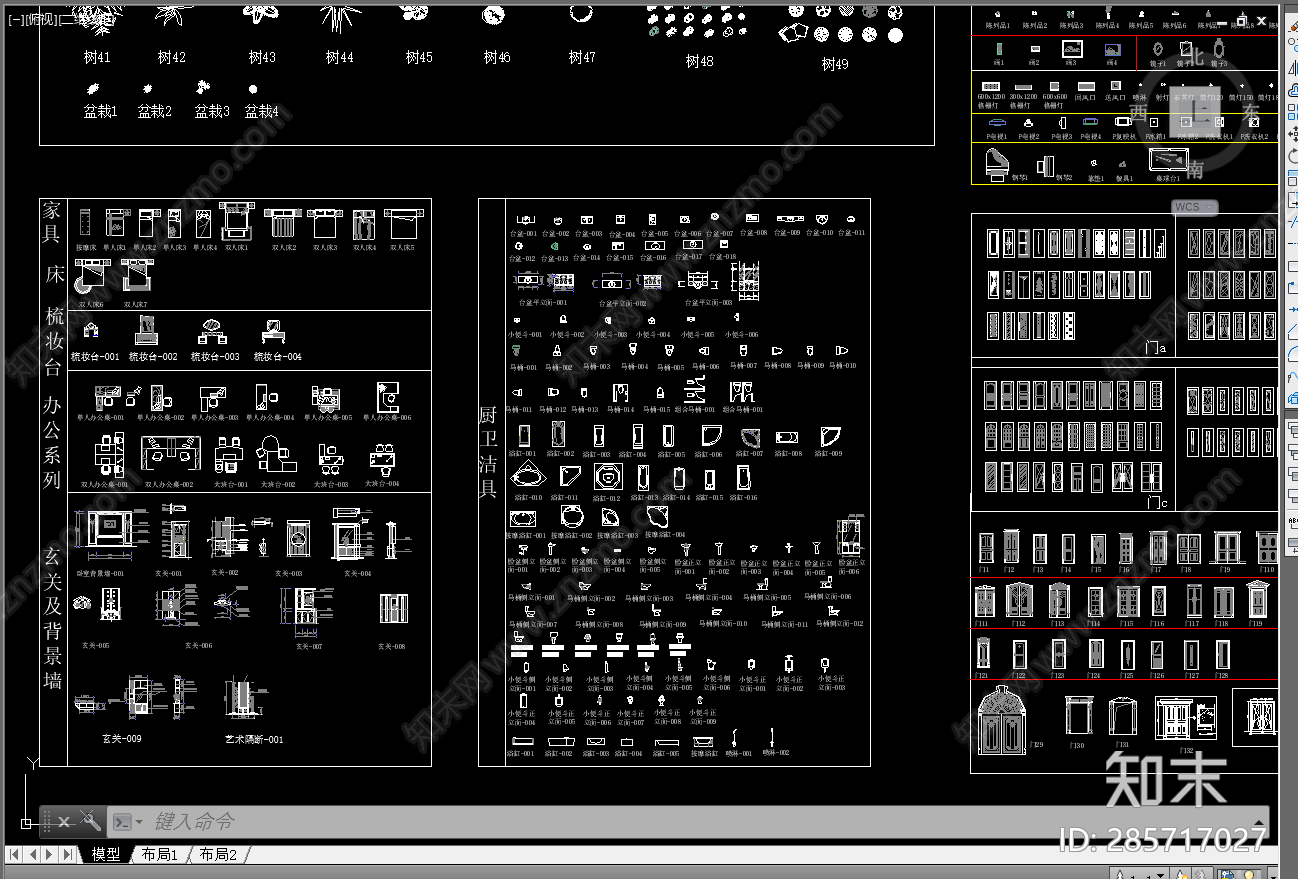 室内卫生设施图库施工图下载【ID:285717027】